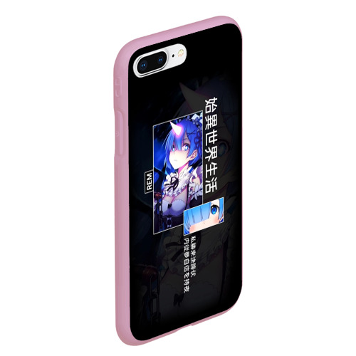 Чехол для iPhone 7Plus/8 Plus матовый Re: Zero жизнь с нуля в другом мире - Rem, цвет розовый - фото 3