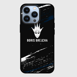 Чехол для iPhone 13 Pro Boris Brejcha в маске краска