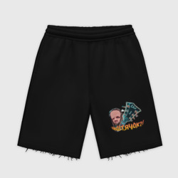 Мужские трикотажные шорты футер хлопок Leos hellscream мем: ништячок