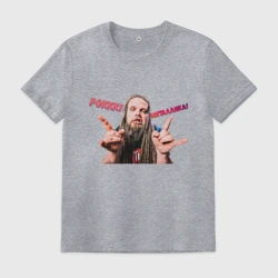 Мужская футболка хлопок Leos роккк миталлика