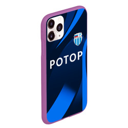 Чехол для iPhone 11 Pro Max матовый ФК Ротор - Волгоградский клуб - Синяя - фото 2