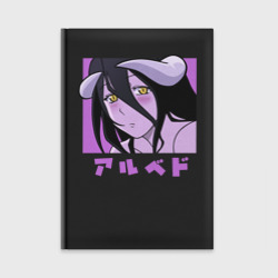 Ежедневник Милая Альбедо