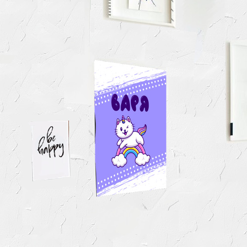 Постер Варя кошка единорожка - фото 3