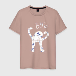 Ъуъ съука - мем – Мужская футболка хлопок с принтом купить со скидкой в -20%