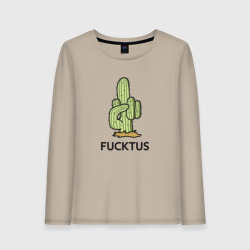 Женский лонгслив хлопок Fucktus грубый кактус