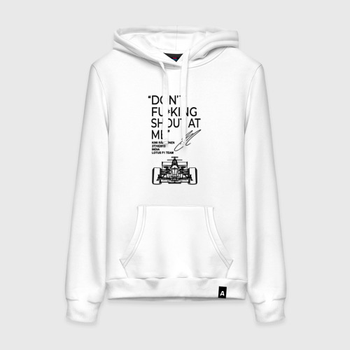 Знак шуметь запрещено. Don't shout գիֆ. Знак нельзя кричать. Don t shout me. Кричать запрещено.