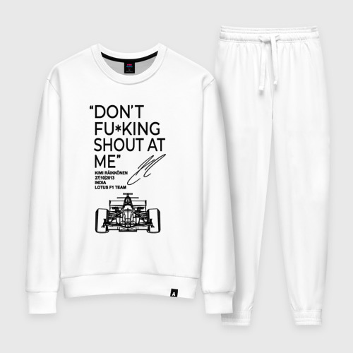 Кричать запрещено. Don't shout. Don t shout me. Кричать запрещено. Don't shout.