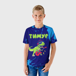 Детская футболка 3D Тимур рокозавр - фото 2