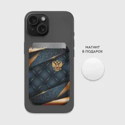 Картхолдер Magsafe магнитный Золотой герб России на объемном фоне - фото 2