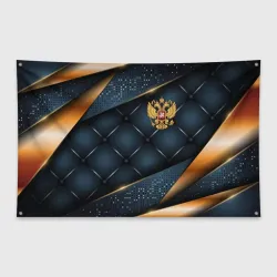 Флаг-баннер Золотой герб России на объемном фоне