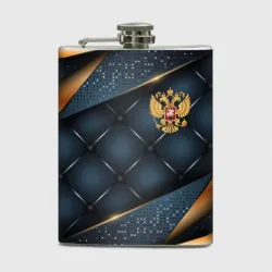 Фляга Золотой герб России на объемном фоне