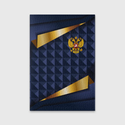 Обложка для паспорта матовая кожа Золотой герб России на объемном синим фоне