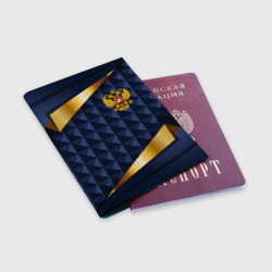 Обложка для паспорта матовая кожа Золотой герб России на объемном синим фоне - фото 2