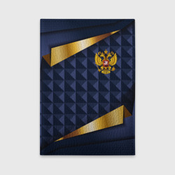 Обложка для автодокументов Золотой герб России на объемном синим фоне