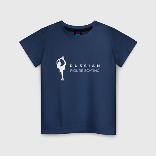 Детская футболка хлопок с принтом Figure skating of Russia, вид спереди #2