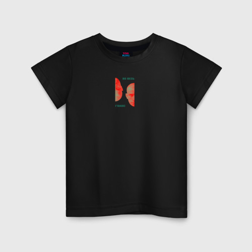 Детская футболка хлопок с принтом Поэт Маяковский, вид спереди #2