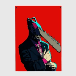 Постер Человек бензопила в деловом костюме