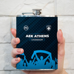 Фляга AEK Athens legendary форма фанатов - фото 2