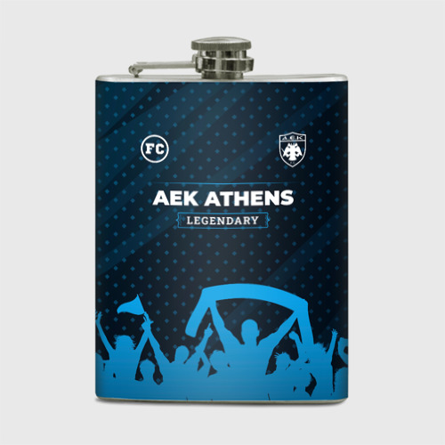 Фляга AEK Athens legendary форма фанатов