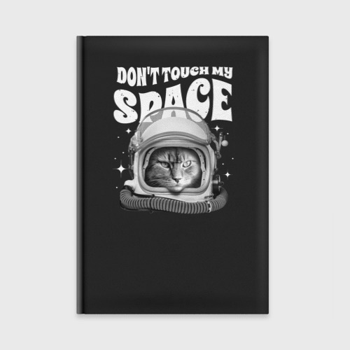 Ежедневник Кот космонавт в шлеме - Dont touch my space