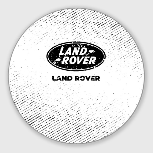 Круглый коврик для мышки Land Rover с потертостями на светлом фоне