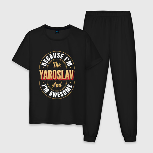 Мужская пижама хлопок Because I'm the Yaroslav and I'm awesome, цвет черный