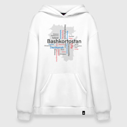 Худи SuperOversize хлопок Republic of Bashkortostan