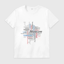 Мужская футболка хлопок Moskau