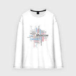 Мужской лонгслив oversize хлопок Moskau