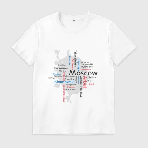 Мужская футболка хлопок Moskau