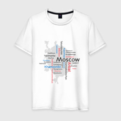 Мужская футболка хлопок Moskau