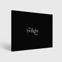Холст прямоугольный The twilight saga
