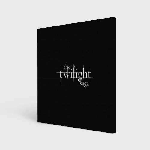 Холст квадратный The twilight saga