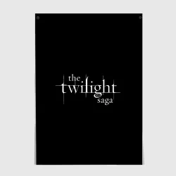 Постер The twilight saga