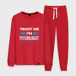 Мужской костюм хлопок Trust me I'm psychologist