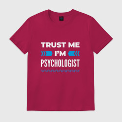 Мужская футболка хлопок Trust me I'm psychologist