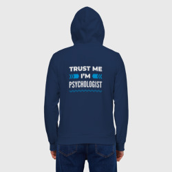 Мужская толстовка на молнии хлопок Trust me I'm psychologist - фото 2