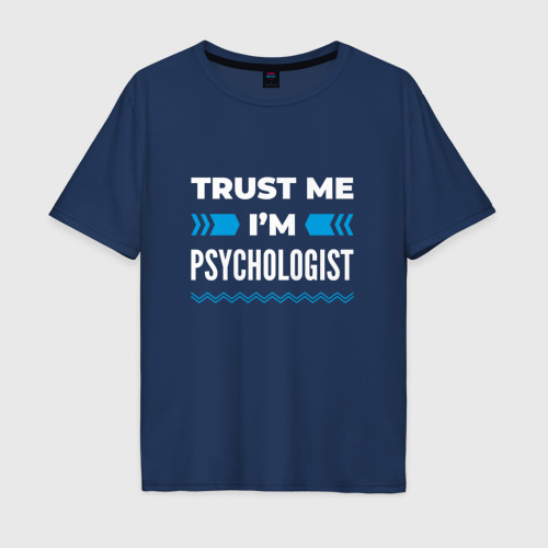 Мужская футболка хлопок Oversize с принтом Trust me I'm psychologist, вид спереди #2