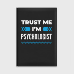 Ежедневник Trust me I'm psychologist