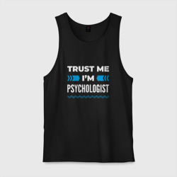 Мужская майка хлопок Trust me I'm psychologist