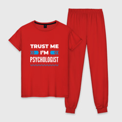 Женская пижама хлопок Trust me I'm psychologist