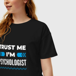 Женская футболка хлопок Oversize Trust me I'm psychologist - фото 2