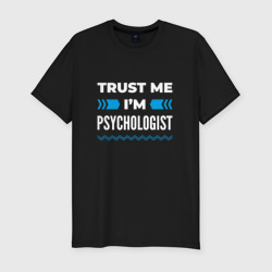 Мужская футболка хлопок Slim Trust me I'm psychologist