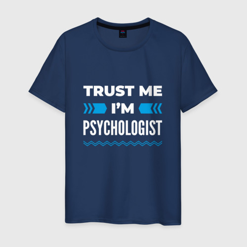 Мужская футболка из хлопка с принтом Trust me I'm psychologist, вид спереди №1