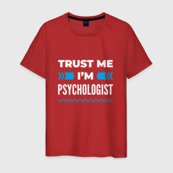 Trust me I'm psychologist – Футболка из хлопка с принтом купить со скидкой в -20%