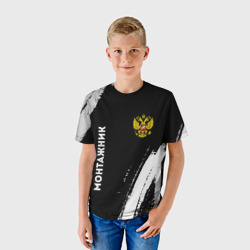 Детская футболка 3D Монтажник из России и герб РФ: надпись, символ - фото 2