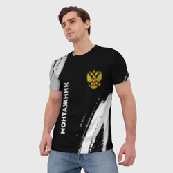 Мужская футболка 3D Монтажник из России и герб РФ: надпись, символ - фото 2