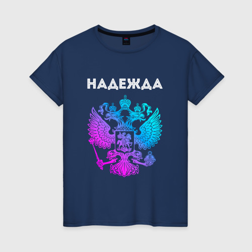 Женская футболка из хлопка с принтом Надежда и неоновый герб России: символ и надпись, вид спереди №1