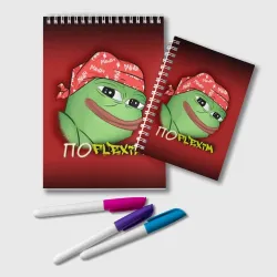 Блокнот Ricardo Pepe - пофлексим