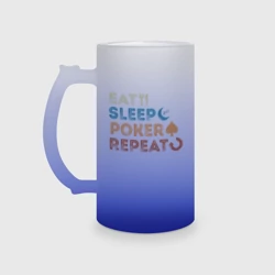 Кружка пивная матовое стекло Еда, Сон, Покер